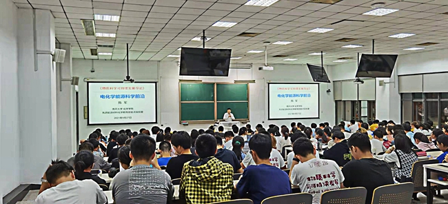 http://news.nankai.edu.cn/pic/003/000/418/00300041804_0f70c8e0.jpg